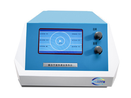 ZHDL-S導熱系數測試儀